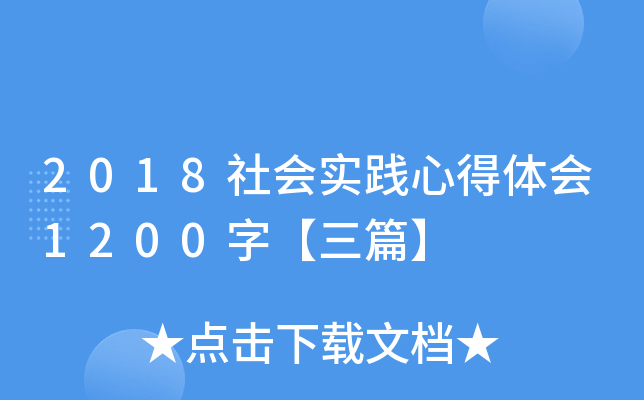 2018(hu)(sh)`ĵw(hu)1200֡ƪ
