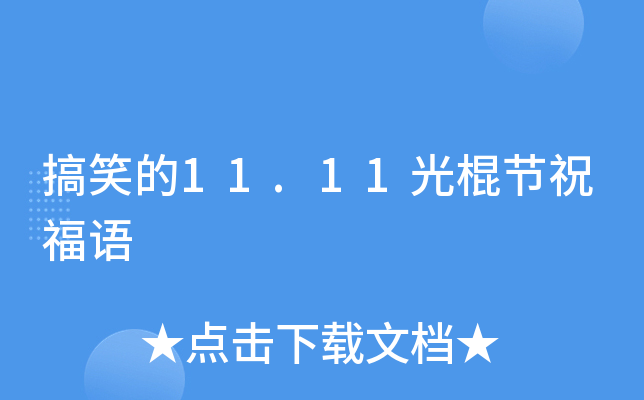 Ц11.11(ji)ףZ