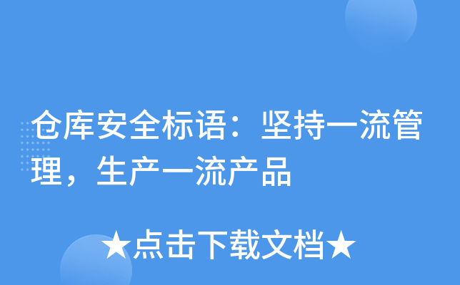 }찲ȫ(bio)Z(jin)һa(chn)һa(chn)Ʒ