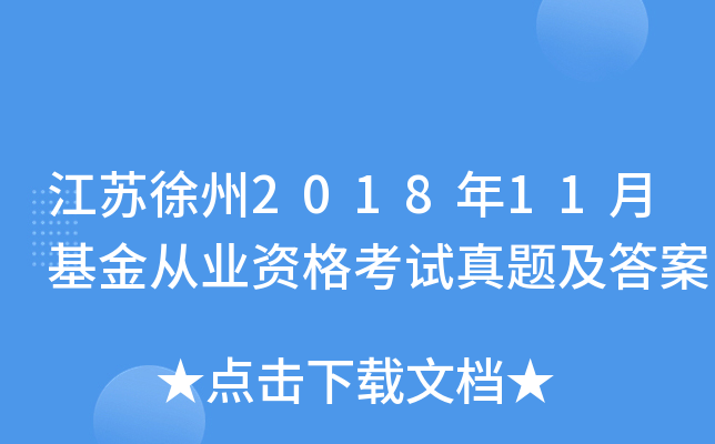 K201811»ĘI(y)Yԇ}