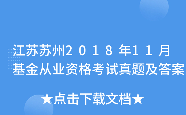 KK201811»ĘI(y)Yԇ}