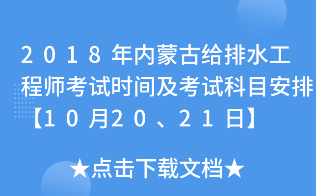 2018(ni)ɹŽoˮ̎ԇrgԇĿš102021ա
