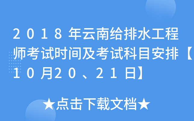 2018Ͻoˮ̎ԇrgԇĿš102021ա