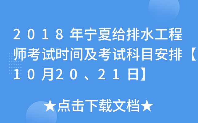2018ꌎĽoˮ̎ԇrgԇĿš102021ա