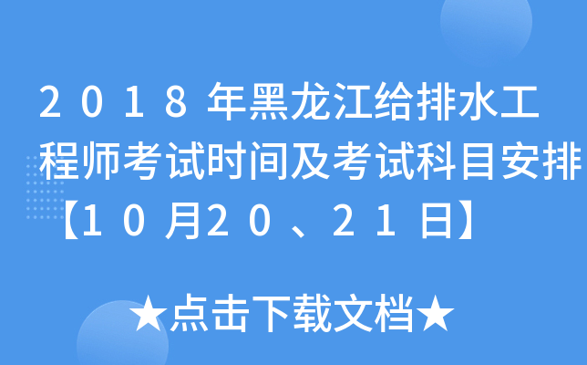 2018oˮ̎ԇrgԇĿš102021ա
