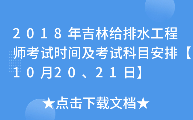 2018꼪ֽoˮ̎ԇrgԇĿš102021ա
