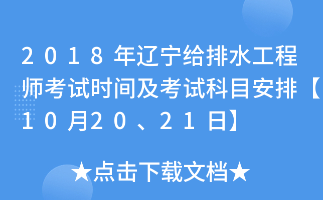 2018|oˮ̎ԇrgԇĿš102021ա
