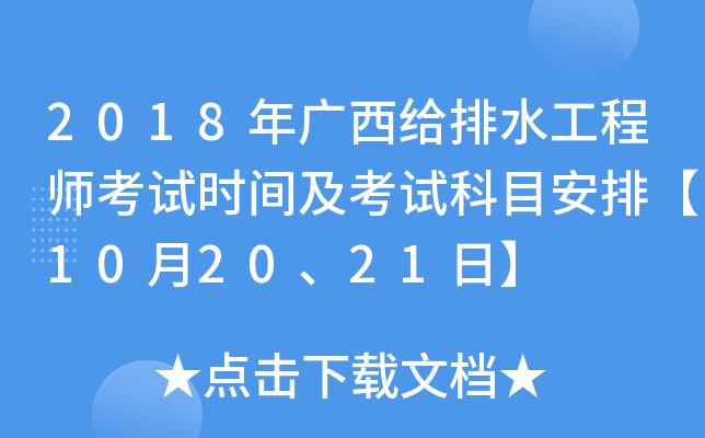 2018Voˮ̎ԇr(sh)gԇĿš102021ա