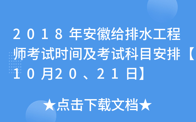 2018갲սoˮ̎ԇrgԇĿš102021ա