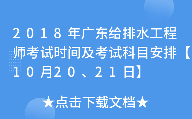 2018V|oˮ̎ԇr(sh)gԇĿš102021ա