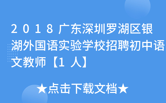 2018V|_^(q)y(gu)Z(y)(sh)(yn)W(xu)УƸZ(y)Ľ̎1ˡ