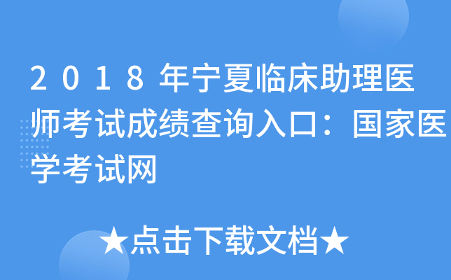 2018ꌎRt(y)ԇɿ(j)ԃ?ni)ڣ?gu)t(y)W(xu)ԇW(wng)