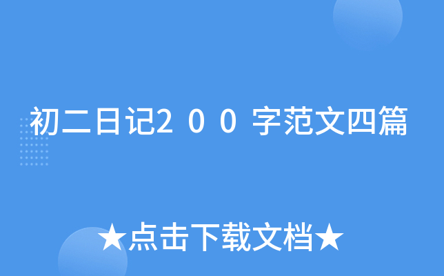 ӛ200ַƪ