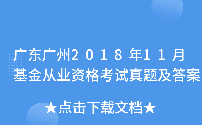 V|V201811»ĘI(y)Yԇ}