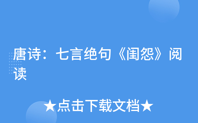 ԊԽ^䡶|Թx