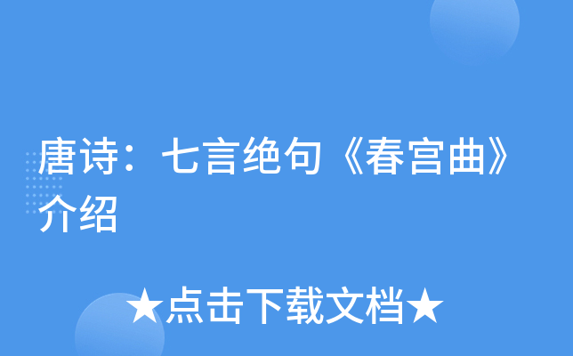 ԊԽ^䡶mB
