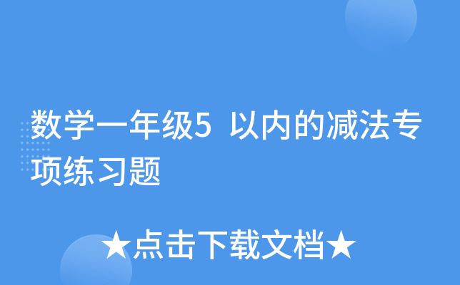 Wһ꼉5ԃȵĜp헾}