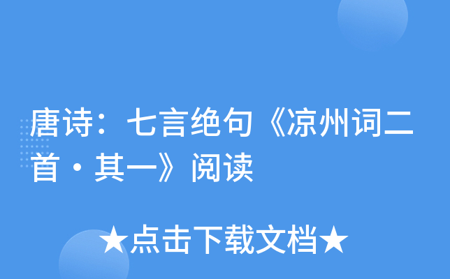 ԊԽ^䡶~סһx