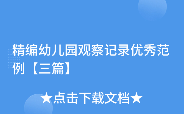 ׃@^ӛ䛃(yu)㷶ƪ