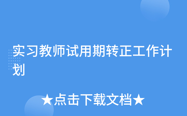 (sh)(x)̎ԇD(zhun)Ӌ(j)