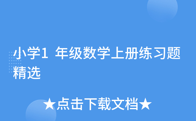 СW(xu)1꼉(j)(sh)W(xu)σ(c)(x)}x