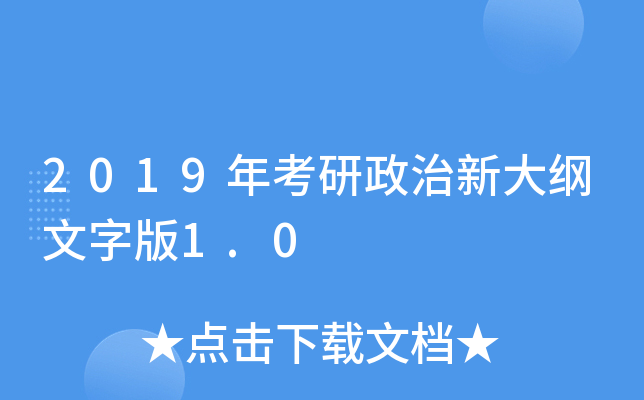 2019꿼´Vְ1.0