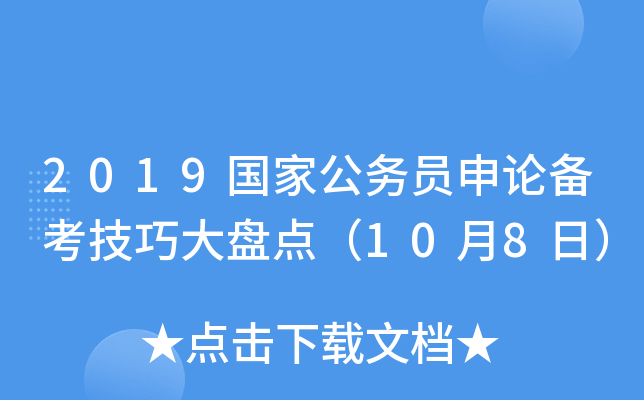 2019ҹ(w)TՓ俼ɴPc108գ