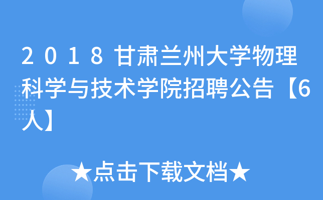 2018CmݴW(xu)ƌW(xu)cg(sh)W(xu)ԺƸ桾6ˡ