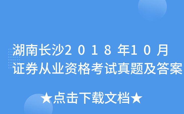 Lɳ201810CȯĘI(y)Yԇ}