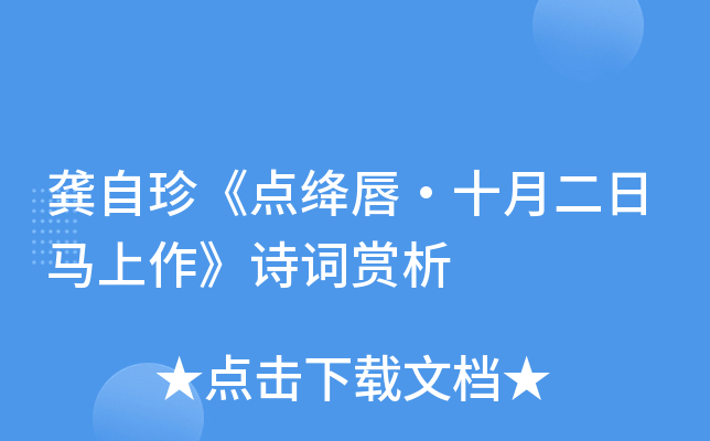 䡶c(din){ʮ¶RԊ(sh)~p