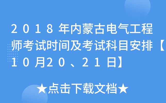2018(ni)ɹ늚⹤̎ԇrgԇĿš102021ա