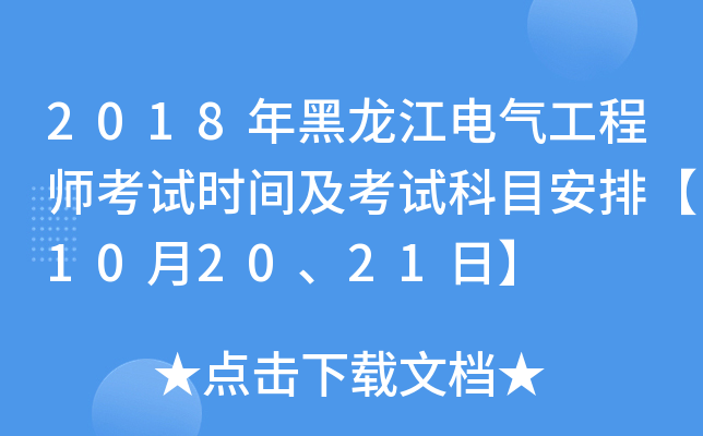 2018늚⹤̎ԇrgԇĿš102021ա