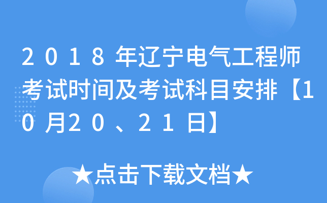 2018|늚⹤̎ԇrgԇĿš102021ա