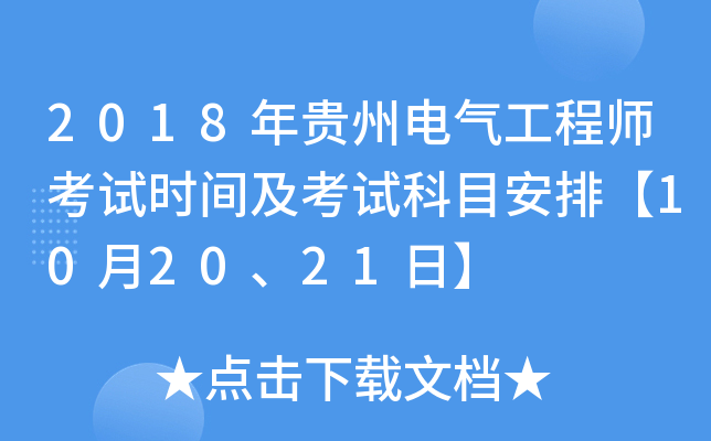 2018F늚⹤̎ԇrgԇĿš102021ա