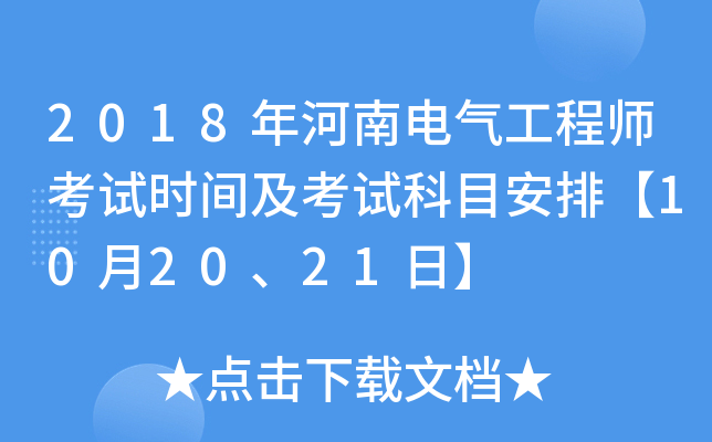 2018늚⹤̎ԇrgԇĿš102021ա