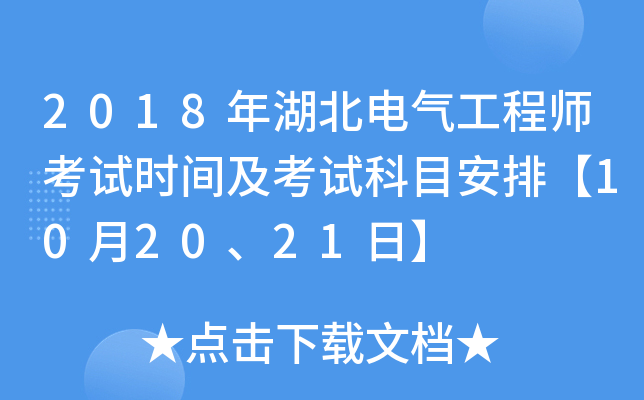 2018늚⹤̎ԇrgԇĿš102021ա