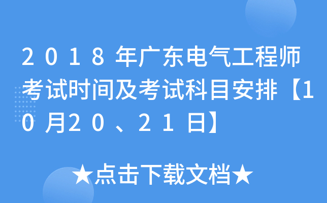 2018V|늚⹤̎ԇr(sh)gԇĿš102021ա