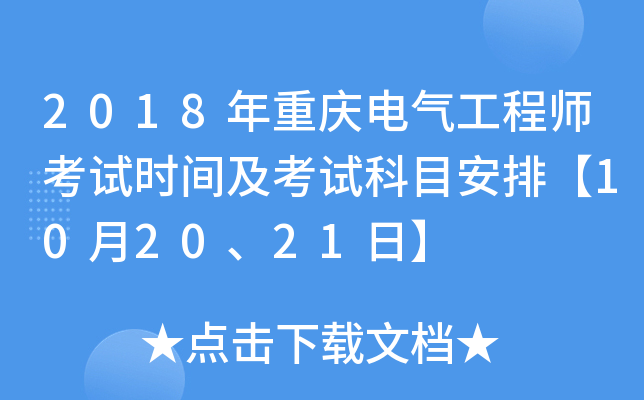 2018ؑc늚⹤̎ԇrgԇĿš102021ա