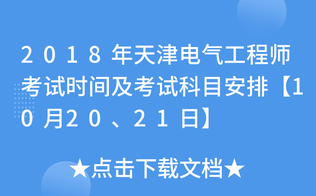 2018늚⹤̎ԇrgԇĿš102021ա