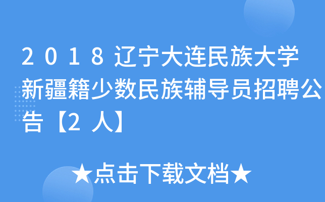2018|BW(xu)½ٔ(sh)o(do)TƸ桾2ˡ