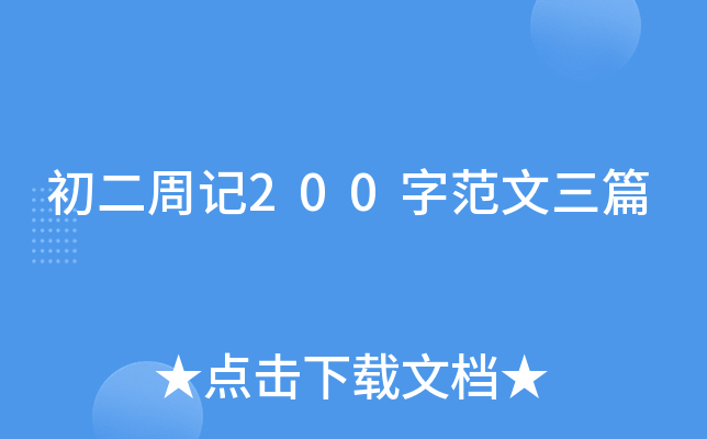 ӛ200ַƪ