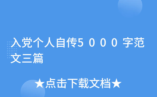 hԂ5000ַƪ
