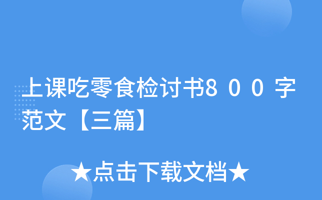 nʳzӑ800ַġƪ