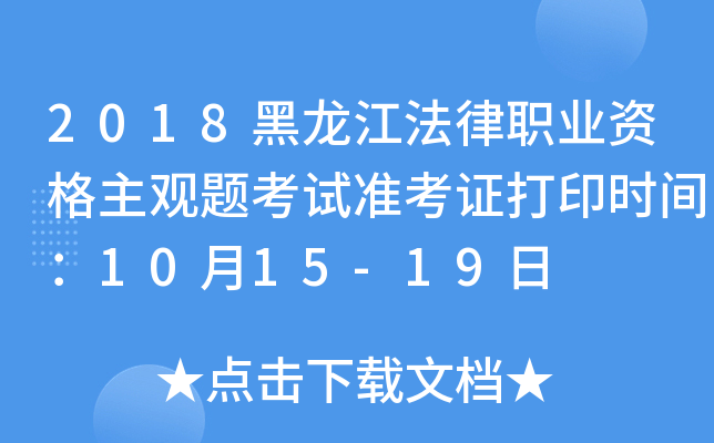 2018I(y)Y^}ԇʿCӡrg1015-19
