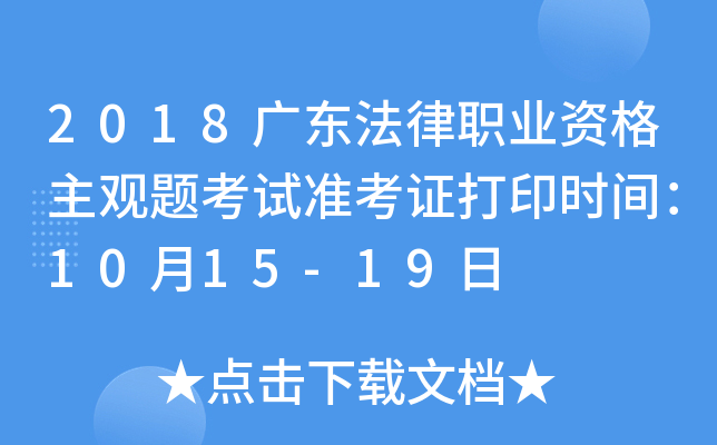 2018V|I(y)Y^}ԇʿCӡrg1015-19