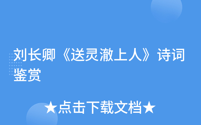 L(zhng)䡶`ˡԊ(sh)~bp