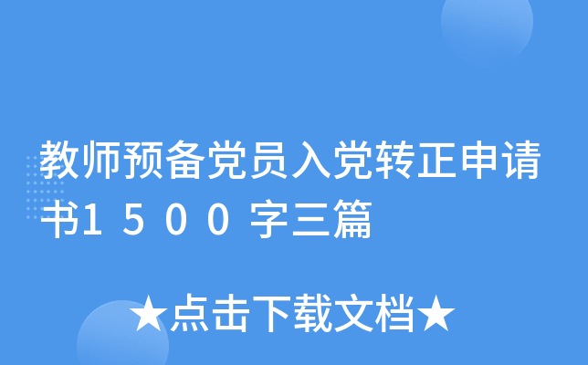 ̎AhThDՈ1500ƪ