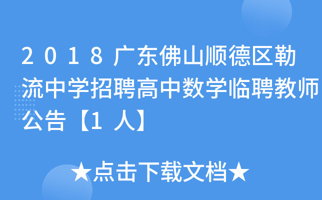 2018V|ɽ혵^(q)ЌW(xu)ƸД(sh)W(xu)RƸ̎桾1ˡ