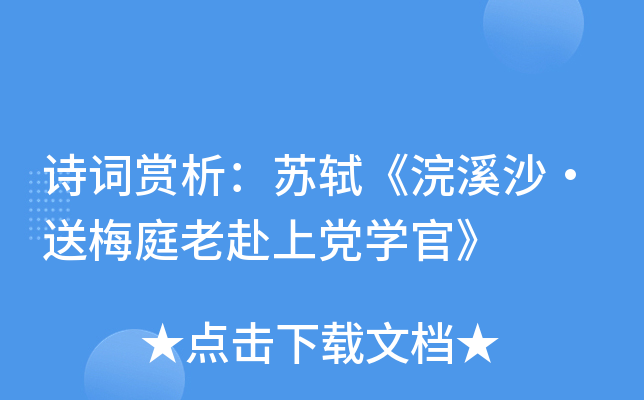Ԋ(sh)~pKYϪɳ÷ͥϸhW(xu)١