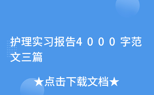 o(h)팍(x)4000ַƪ